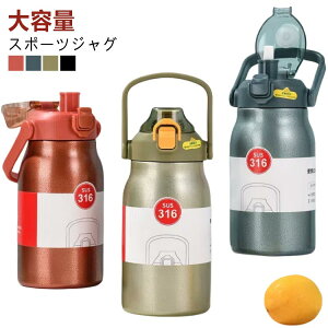  800ml 1000ml 1300ml e ۉ ۗ  Xg[t @r X|[c 􂢂₷ ۉ{g ^d\ XeX{g y LbY ǂ l AEghA }O{g ^