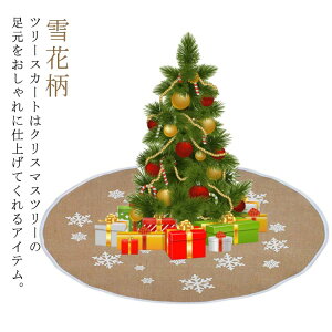 NX}Xc[XJ[g c[XJ[g B NX}X ~  ~` x[XJo[ I[ig NX}Xc[ B  O p[eB[ I[ig ͋C 