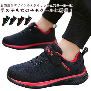 Xj[J[ LbY j̎q ̎q qC jOV[Y qp Xb| y ʉ ʊw NbV ʋC h K ^C X|[c WjA EȒP AEghA JW