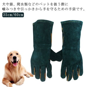  ybgO[u  L 35cm/60cm | v ݂h~  ϔM ܐ؂ ϋv h~  Lv ybgO[u یO[u ঒ Z[teBO[u K[fjO L