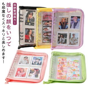 アクスタケース 収納ケース アクリルスタンド アクスタ収納 A5サイズ 30枚リフィル付き アルバム チェキ帳 紛失防止 持ち運び コレクションケース 収納ポーチ 推し活 アクキーカバー ディス