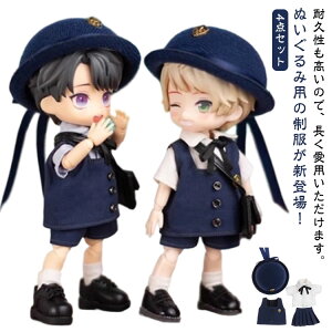 l`̕ 11cm 15cm ւ ̎q j̎q 12bjd Xq+Vc+Y{/XJ[g+xXg 4_Zbg  Ȑl`̕ ʂݗp l`̃hXAbv   w 