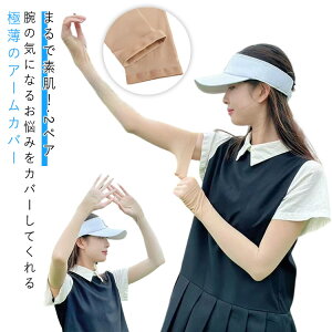 A[Jo[ ⊴ UVJbg 2yA F A[XgbLO N[ A[EH[}[ tBbg ␳ ڐG⊴ fB[X Y z Lk ʋC Ă΍ StEFA A[