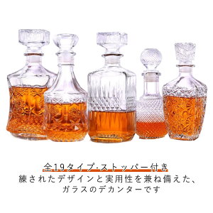 �S19�^�C�v �E�C�X�L�[�f�J���^�[ �A���R�[���p�f�L�����^�[ �X�g�b�p�[�t�� �K���X �u�����f�[�f�J���^ �N���X�^���O���X �W�t�� ���L���[�� �E�H�b�J ���C�� �J�t�F �o�[ �z�e�� �o���P�b