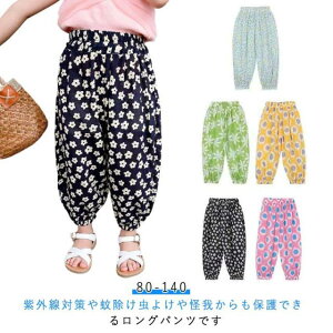  q ̎q Opc  ԕ n[g Y{ LbY {gX hh~  ʊw ʉ LO p[eB[ s ][g EGXgS  80-140