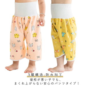 ˂Y{ ˂pc g[jOpc  h ˂΍ 1000~|bL j̎q ̎q LbY q gCg[jO gCgpc pW} Y{  