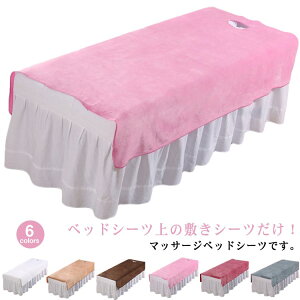 xbhV[c 2^Cv ċzt/Ȃ }bT[WxbhJo[ }bT[WxbhV[c VO SPA }bT[W ep GXep Tp Jo[V[g ze xbhV[c̕~