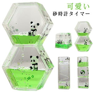 IC^C}[ v t̃IC ICv  p_ ̊ i 㑕  ^C}[ u i l qp  CeA a v[g Mtg 蕨 