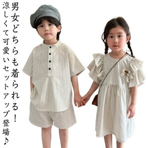 ZbgAbv LbY s[X ̎q j̎q q Z ㉺Zbg WjA xr[ Vc V[gpc t   Ԃ w  a v[g ct 