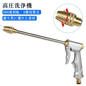 UmY  mY N[jOK 360x]wbh oCN ] 3ؑ֎ GAR |  ͐ Xv[K Rh~ Ԃ̐ 