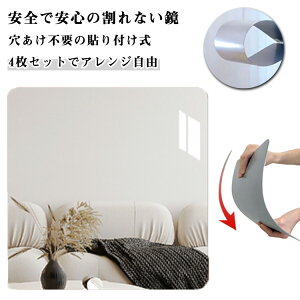 Ȃ Ǌ| ~[ Ȃ \邾 p 4Zbg 30cm×30cm AN~[ Uh~ 񎟍ЊQh~ PKh~ sv  \t\ tB~[ y Sg  