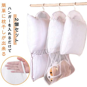 lbg 2Zbg nK[ ܂犱 lbg x_ lbg  O  ^h~ bV ݂艺 ȃXy[X ʂ݊ NbV z