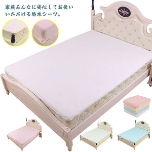 ˂V[c }bgX ~zc 100x200cm 120x200cm 150x200cm VO Z~_u _u xr[p p L ybgp hV[g Ԃ 玙 lSoh ΍ ֑΍ 