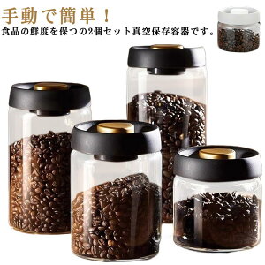 2ZbgI^ۑe R[q[[ [ KX ^e t[hXgbJ[ 500ml 900ml 1200ml 1800ml R[q[  ybgt[h ~J΍ Е e XgbJ[ t[hL[p[ 
