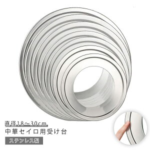 p 󂯑 ؃ZCp XeX 18cm 20cm 22cm 24cm 26cm 28cm 30cm U      Ў tCpp y ƒp \ ĕ `[V[ 