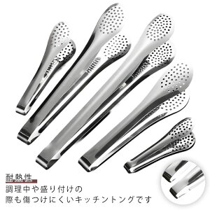 Lb`gO wgO ݂͂₷ XeX AEghA HΉ ē g ϔM pX^ Lv o[xL[  Lb`p ƒp 