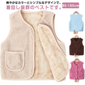 t[XxXg LbY {AxX j̎q ̎q WjA  ӂӂ  AE^[ N h m[X[u q tH~ ʊw ʉ n [EFA i 80-160cm 