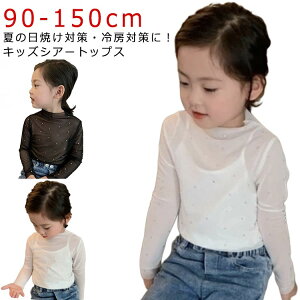 シャツ キッズ服 シアートップス 女の子 シースルー インナー 花柄 レース付き 日焼け対策 子供服 ラッシュガード ハ