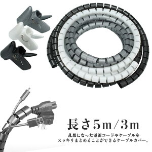 �P�[�u���J�o�[ �`���[�u �d���R�[�h�J�o�[ �z���J�o�[ �P�[�u���ی� �R�[�h���[ �f���h�~ ������h�~�΍� �P�[�u���A�N�Z�T�� �P�[�u���B�� �z���B�� �f�X�N��� �p�\�R����� �X�b�L����