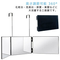 楽天市場】ウォールミラー（三面鏡｜鏡）：インテリア・寝具・収納の通販