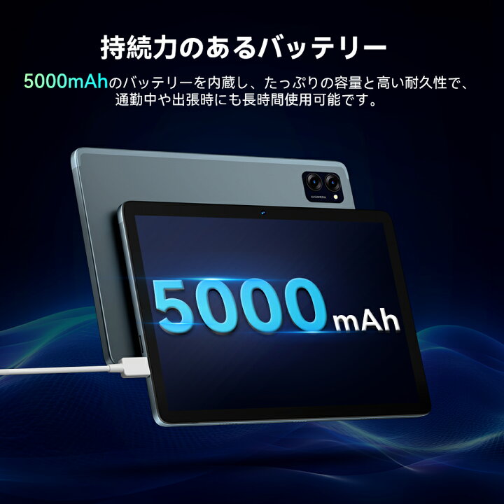 楽天市場】【限定17,999円＆8点特典付き】TABWEE T20 タブレット 