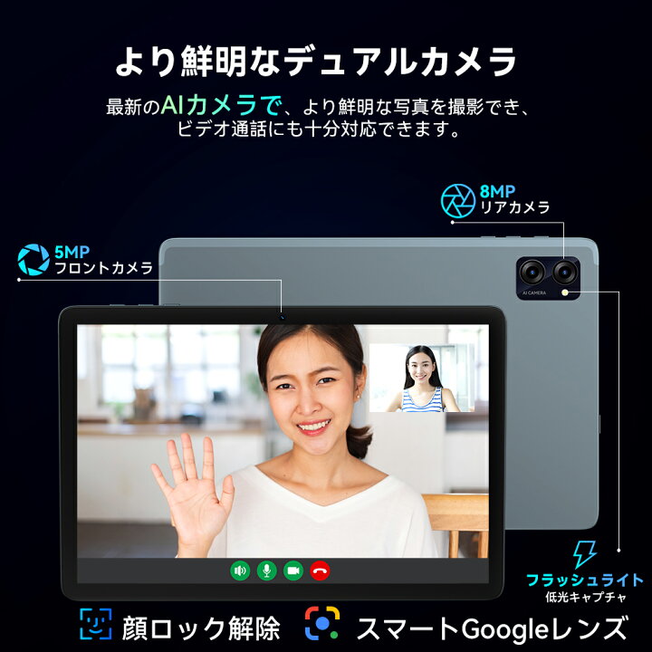 楽天市場】【限定17,999円＆8点特典付き】TABWEE T20 タブレット 