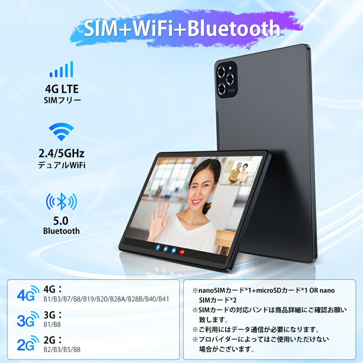 楽天市場】【7,000円クーポンOFF】 11インチ タブレット Android15 SIM 