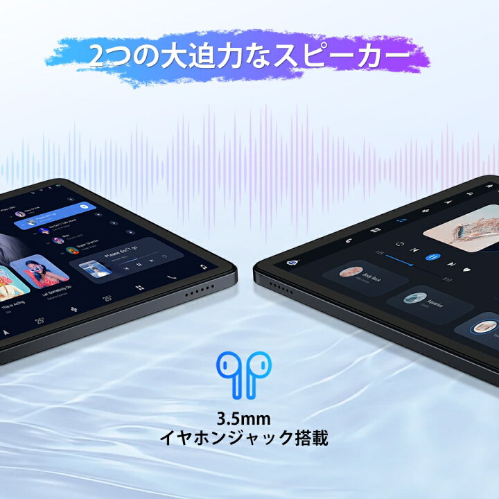 楽天市場】【7,000円クーポンOFF】 11インチ タブレット Android15 SIM 