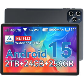 ★Android15★【7,000円クーポンOFF】 11インチ タブレット Android 15 SIMフリー Wi-Fiモデル 格安タブレット 端末 RAM24GB ROM256GB アンドロイド 15 本体 タブレットpc 大画面 子供用 安い おすすめ 高性能 2025新発売 グレー TABWEE W90