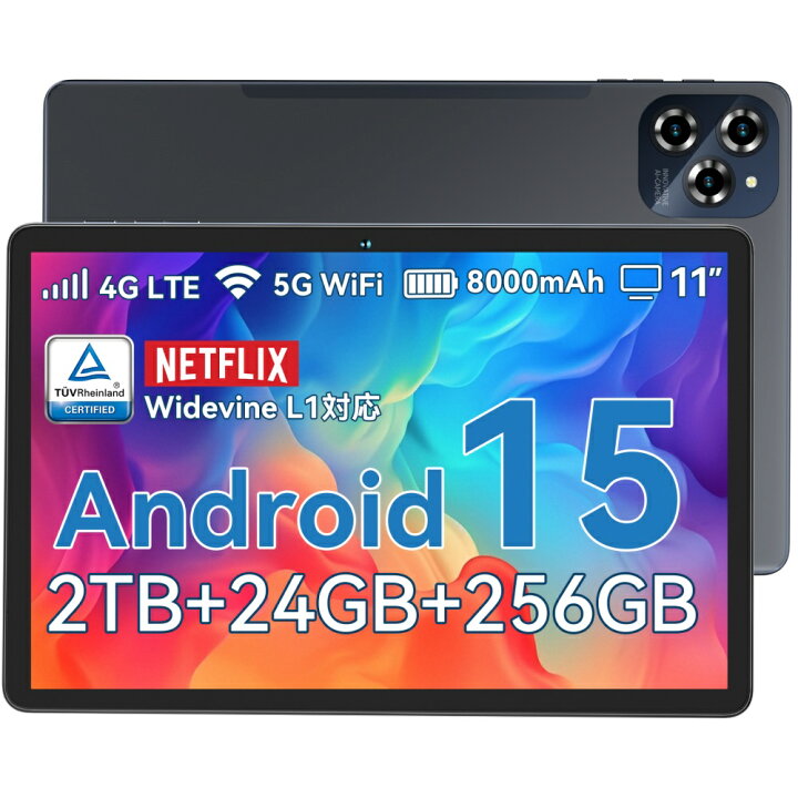 楽天市場】【7,000円クーポンOFF】 11インチ タブレット Android15 SIM 