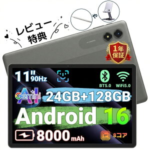 �y�N�[�|��OFF13999�����r���[���T�zTabwee T50 Android 16 �^�u���b�g T50 11�C���` 90Hz RAM24GB ROM128GB 8�R�ATABLET ��e�� 8000mAh 13MP�J���� �i�� ANDROID �^�u���b�g wi-fi���f�� �A���h���C�h16 �{�� 500g���^ 1