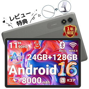 �y�N�[�|��OFF��13599�����r���[���T�zTabwee T50 Android 16 �^�u���b�g T50 11�C���` 90Hz RAM24GB ROM128GB 8�R�ATABLET ��e�� 8000mAh 13MP�J���� �i�� ANDROID �^�u���b�g wi-fi���f�� �A���h���C�h16 �{�� 500g���^