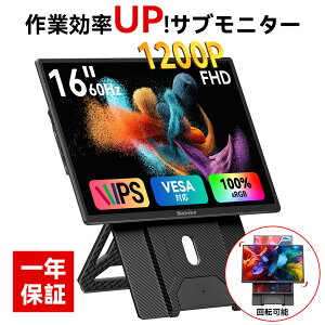 �y����N�[�|����16,280�zBlackview ���o�C�����j�^�[ 16�C���` ���o�C���f�B�X�v���C IPS�t���p�l�� 1920*1080 HDR �Q�[�~���O���j�^�[ �|�[�^�u�����j�^�[ ������� ���^ USB Type-C VESA �~�jHDMI �X�s