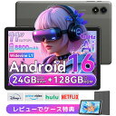 【クーポン利用で実質14,499円】Android 16 タブレット 11インチ 24GB+128GB アンドロイドタブレット Wi-Fiモデル 90H…
