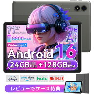 【クーポン利用で実質13,999円！】Android 16 タブレット 11インチ 24GB+128GB アンドロイドタブレット W…