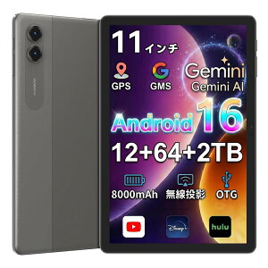 �^�u���b�g Android16 11�C���` ���� android �^�u���b�gPC�{�� 12GB+64GB 8000mAh��e�� �d���ptablet Netflix YouTube Gemini AI �P�[�X�t�� �q���ی샂�[�h