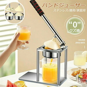 0�N�Y���I�蓮��������p �W���[�X�i��� �t���[�c�i��� Big �T�C�Y �n���h�W���[�T�[ �ʏ` �i��� ���������ڂ� �蓮�� �t���[�c���ڂ� �~�j�������v���X �蓮�W���[�T�[ ���o�[������