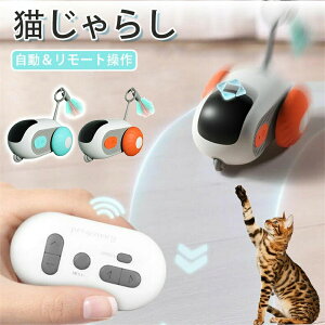 ロボット 猫 動く の人気商品一覧・価格比較