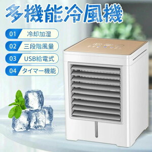 ���╗�@ ����@ LED�^�b�`�p�l�� ����ȒP �╗ 3�i�K���� �^�C�}�[�@�\ USB���d�� 470ML��e�� �~�j�G�A�R�� �N�[���[�t�@�� ��C����@ ��m�C�Y �ȃG�l �㉺���� �����^�ѕ֗� �M����