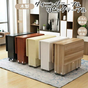 �������� �܂肽���� �e�[�u�� ���r���O�e�[�u�� �L���� �T�C�h�e�[�u�� �H��e�[�u�� �L�k�e�[�u�� �L���X�^�[�t�� �L�b�`�����S�� �V���v�� ������� ���[ �����o�� �ȃX�y�[�X