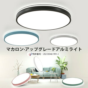 �y�V�����z�V�[�����O���C�g led �Ɩ� ������� �Ɩ� �d�C �V��Ɩ� LED���C�g 30W-80W LED�V�[�����O���C�g �����R���t �k�� ���邢 ���� ���F ���C�g ���r���O �q������ �Q�� �a�� �m�� �C���e��
