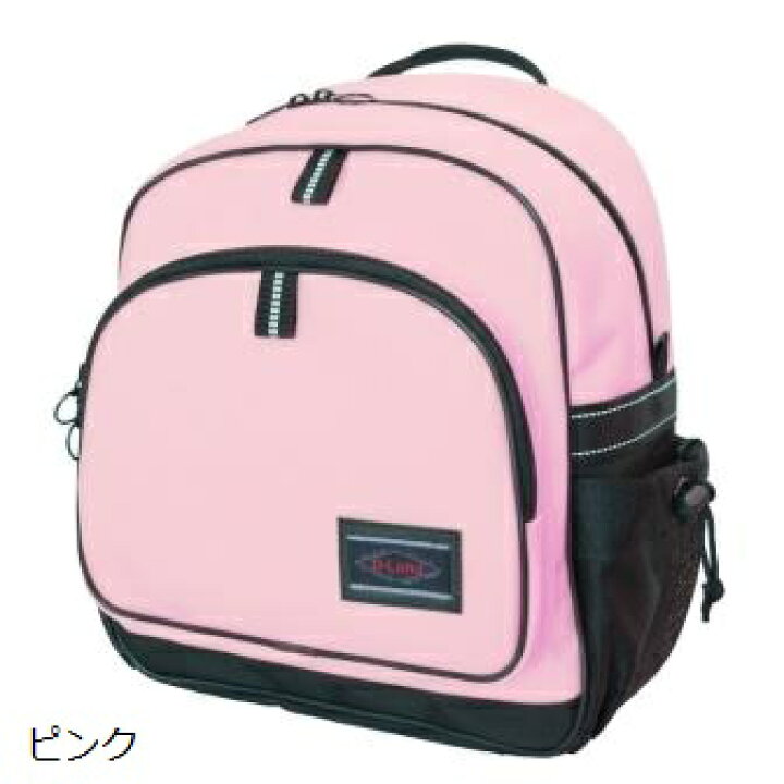 楽天市場】キッズ リュックサック 通学 遠足 キッズリュック ジュニア  