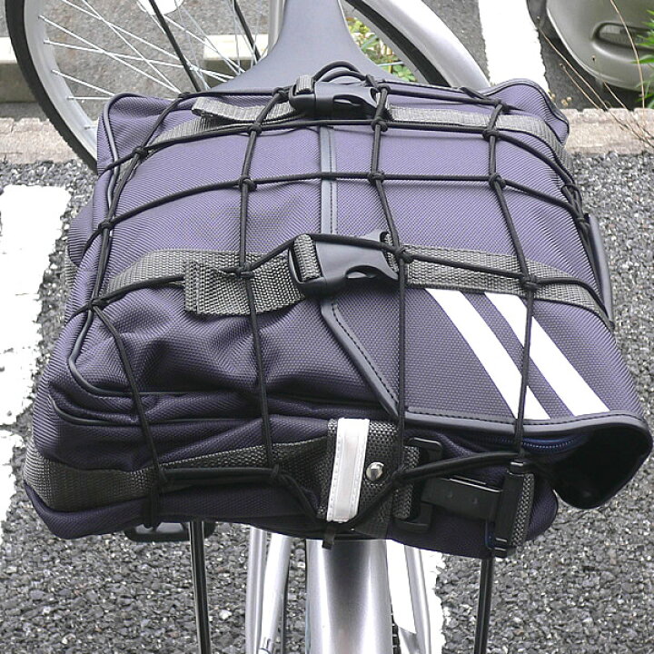 自転車 荷台 ゴム ネットの取り付け方