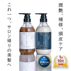 【優しく上品なフルーティーフローラルの香り】人気NO.1IKUE 幾重 シャンプー＆トリートメント フローラル 500ml セット 美容室 サロン専売品 サロンシャンプー