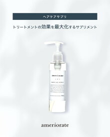 アメリオレイト ヘアケアサプリ HAIR CARE SUPPLY 200ml ameriorate 美容室専売 トリートメント 詰め替え 詰替 ボトル サロン 業務用 美容液 成分 保湿 乾燥 摩擦