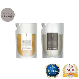IKUE 幾重 シャンプー＆トリートメント 450ml 詰替 セット 清楚で柔らかいホワイトリリーの香り 美容室専売品 美容室 サロン専売品 サロンシャンプー ヘアケア スカルプケア 敏感肌 ヘマチン 頭皮ケア