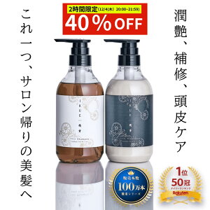 y撅1000z_X[p[SALE40%OFFN[|zz^SiΏ12/4(؁j20:00`21:59 ŷtbVVgX̍zd Vv[g[gg VgX 500ml Zbg