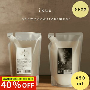 y撅1000z_X[p[SALE40%OFFN[|zz^SiΏ12/4(؁j20:00`21:59 IKUE d Vv[g[gg VgX 450ml l Zbg ̂tbVVgX̍