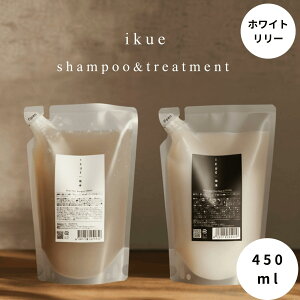 IKUE ��d �V�����v�[���g���[�g�����g 450ml �l�� �Z�b�g ���^�ŏ_�炩���z���C�g�����[�̍��� ���e���ꔄ�i ���e�� �T�����ꔄ�i �T�����V�����v�[ �w�A�P�A �X�J���v�P�A