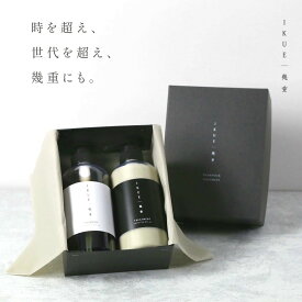 特製ギフトボックス IKUE 幾重 シャンプー＆トリートメント 500ml セット 清楚で柔らかいホワイトリリーの香り ギフトセット 女性 いい香り 敏感肌 シャンプートリートメント